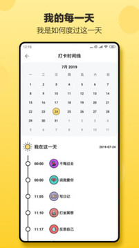 小日常截圖