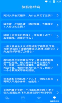 天氣實時預(yù)報截圖