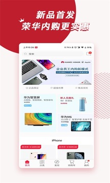 千百回榮華內(nèi)購截圖