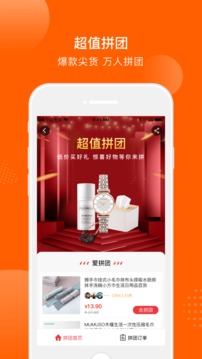 壹品倉(cāng)截圖