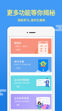 導(dǎo)學(xué)號(hào)截圖