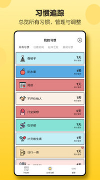 小日常截圖