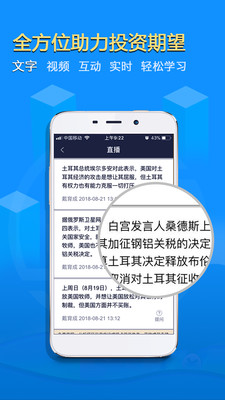 商户宝学堂截图3