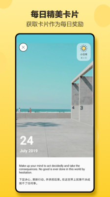 小日常截圖預(yù)覽