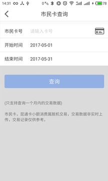 昆山市民截圖