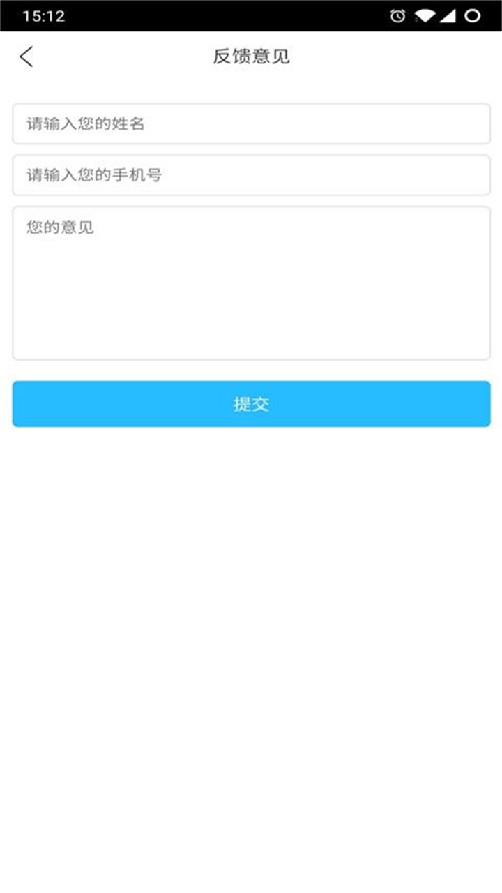 奢依汇商家截图4