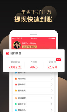 省鴨截圖