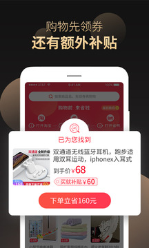 省鴨截圖