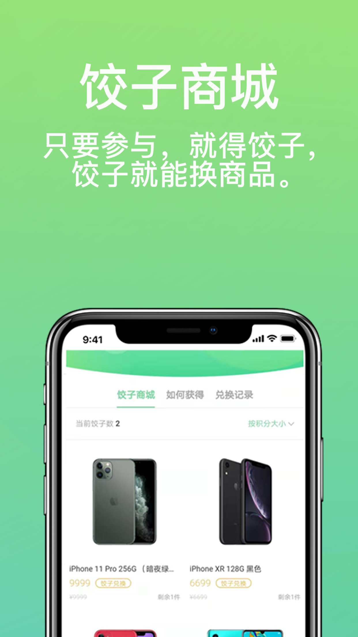 51SMT截圖預(yù)覽