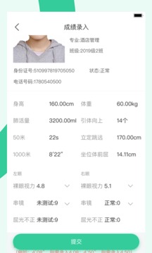 宥马运动截图
