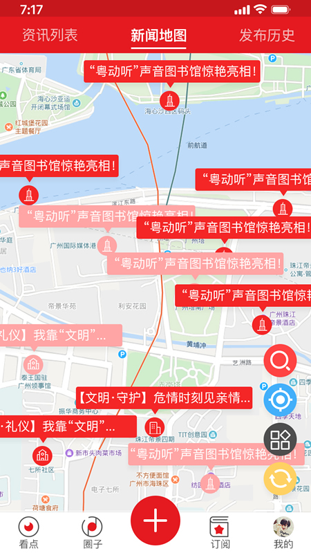 花城+截圖預(yù)覽