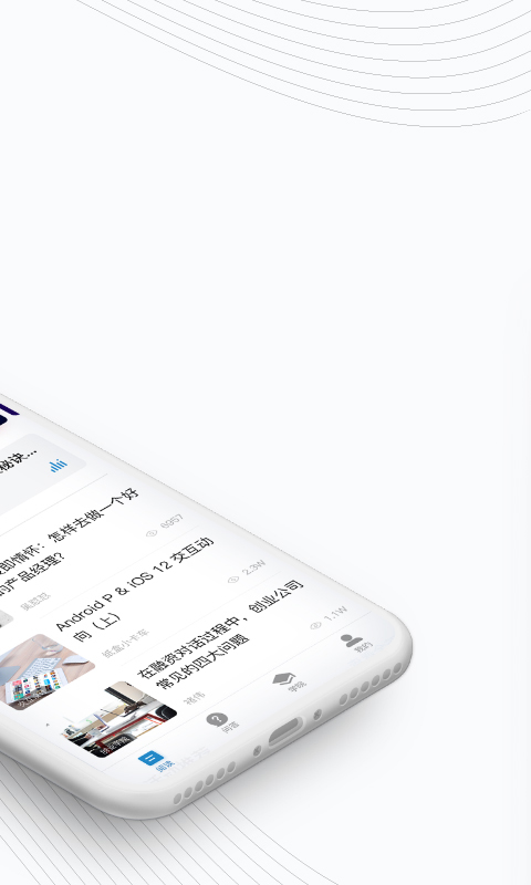 產(chǎn)品經(jīng)理截圖預(yù)覽