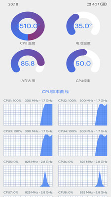 即时启动截图3