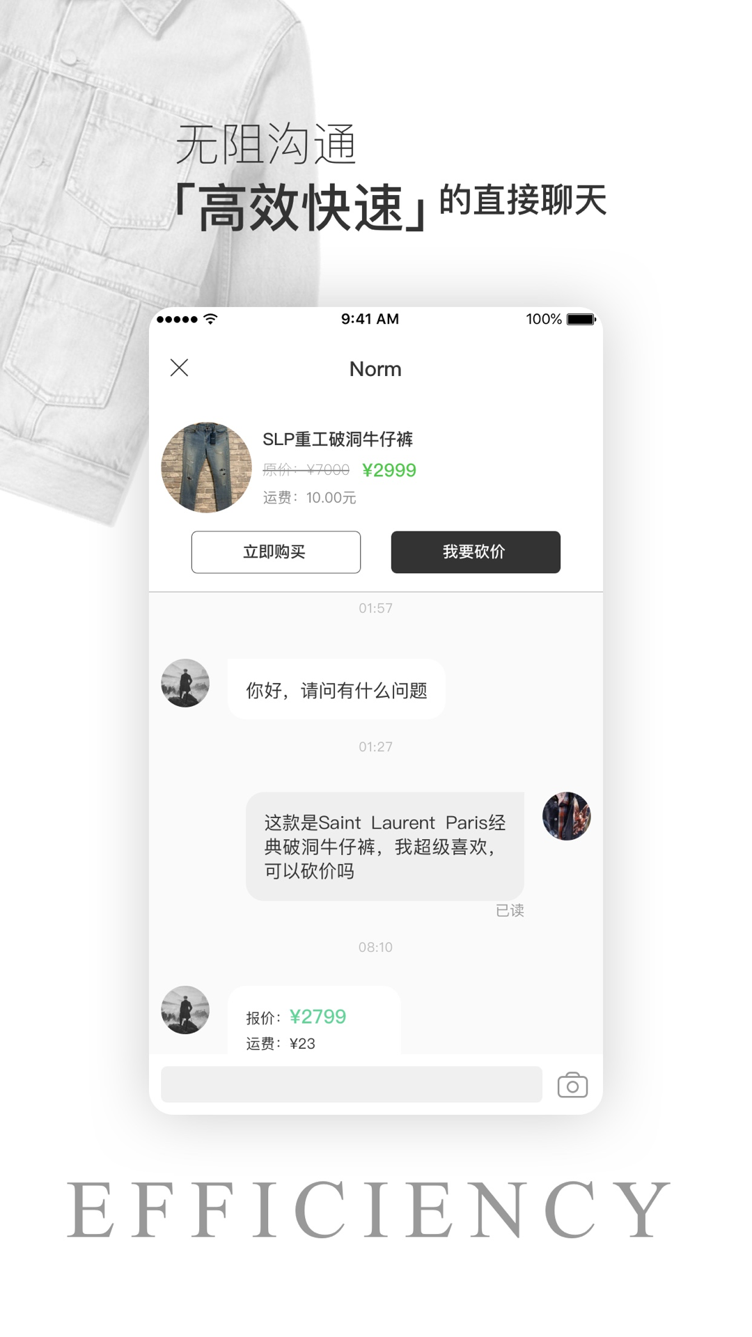 嘿市截圖預(yù)覽