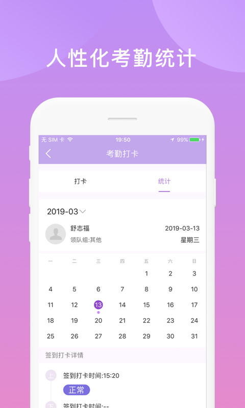 鑫动v1.4.7截图1