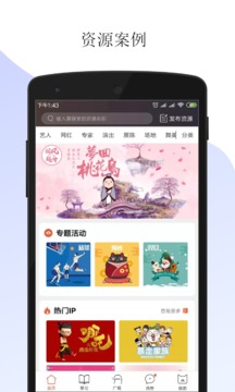 黑貓會(huì)截圖