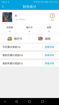 通远方TSP截图