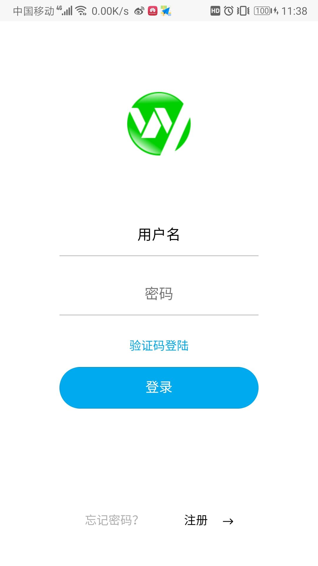 易借商城截图1