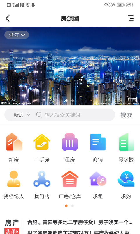 企驹截图4