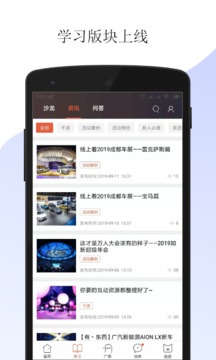 黑貓會(huì)截圖