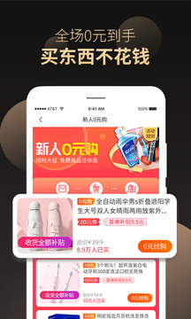 省鴨截圖