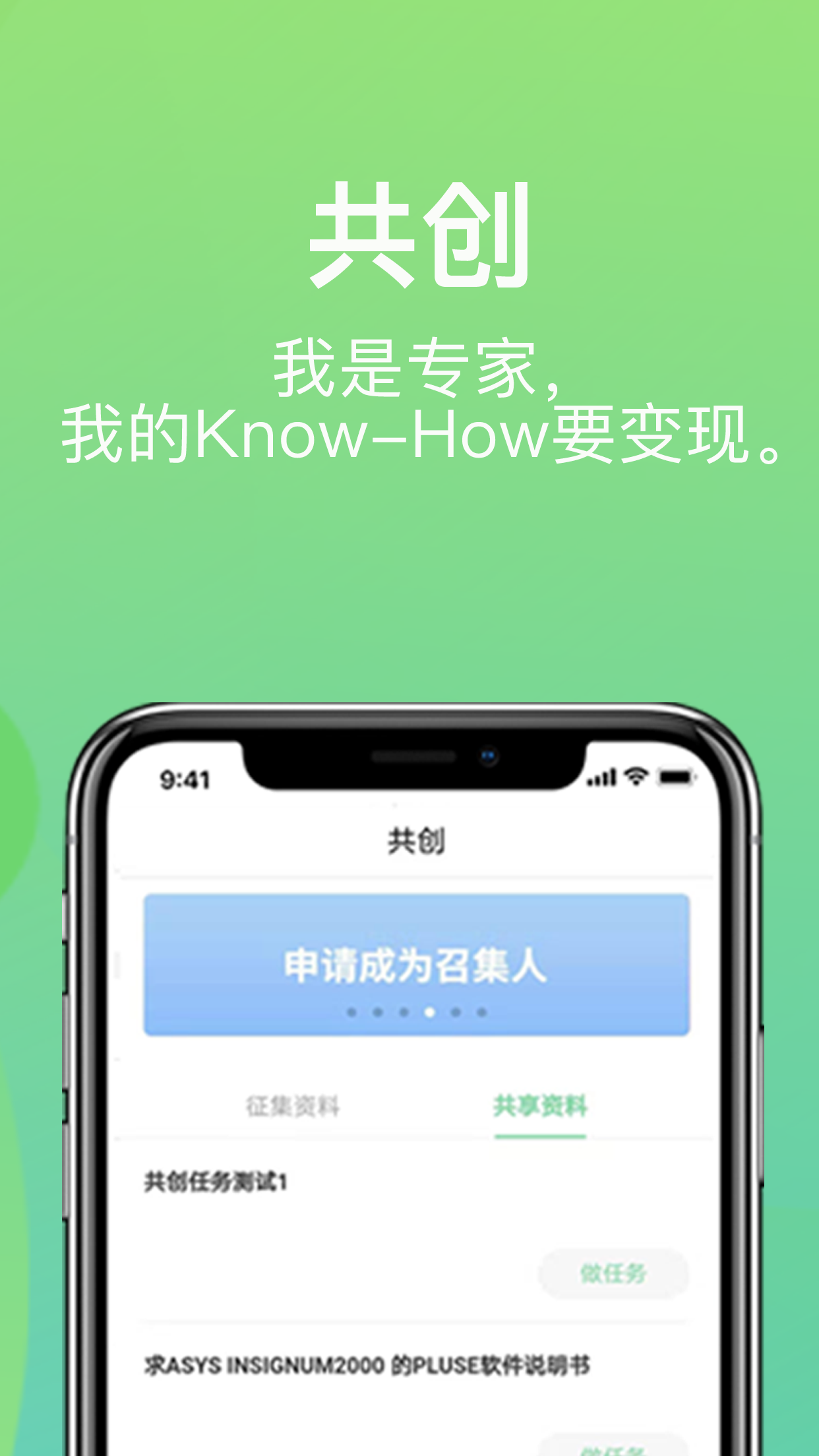 51SMT截圖預(yù)覽