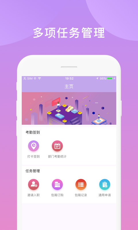 鑫动v1.4.7截图5