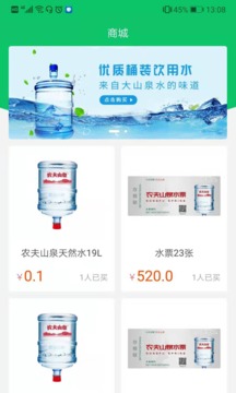 小樂到家截圖