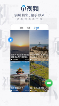 海報新聞截圖