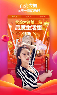 快樂購(gòu)截圖