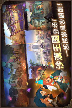 萬象物語截圖