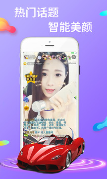 起點直播截圖