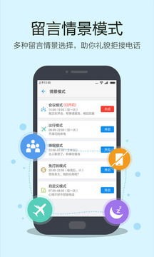 手机app下载免费安装最新版 110_20e5a9790dc89ae54ceacc8e5a9f5b82_234x360.jpg