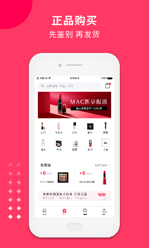 心心v1.9.19截图1