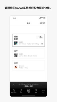 Sonos截圖