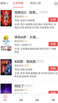 积分享应用截图4