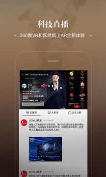 Jstyle精美截圖