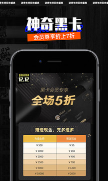 波奇寵物截圖
