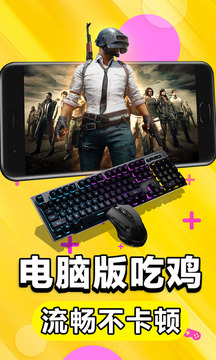 云電腦截圖
