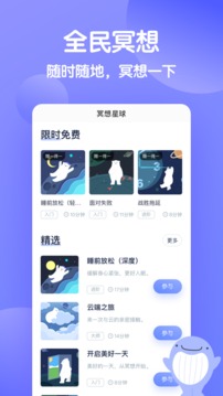 壹心理截圖