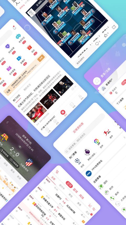 雷速體育截圖預(yù)覽