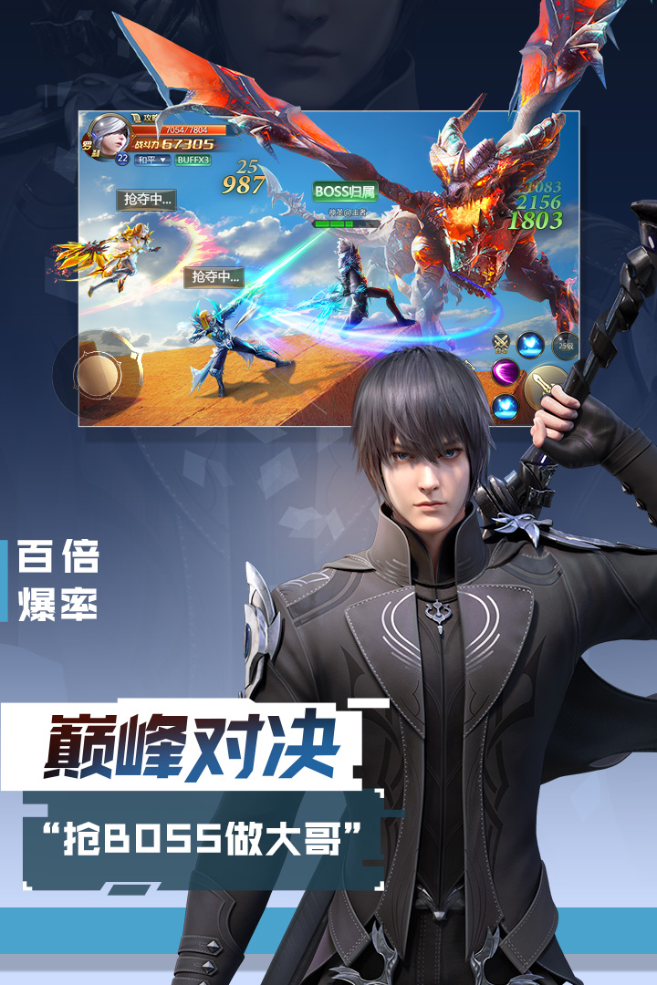 混沌起源截圖預(yù)覽