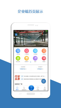 廠房在線截圖