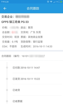 普拉司截圖