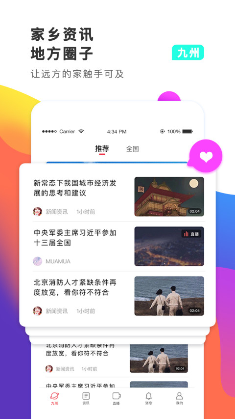 第一視頻截圖預(yù)覽