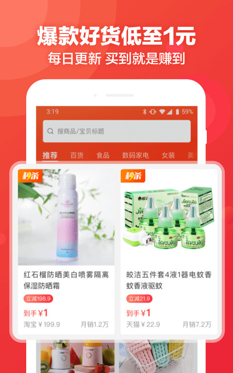 返還網(wǎng)截圖預(yù)覽