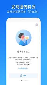 23魔方截圖