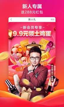 快樂購(gòu)截圖