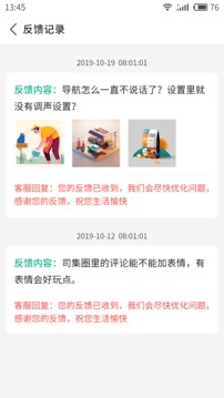 司集截圖