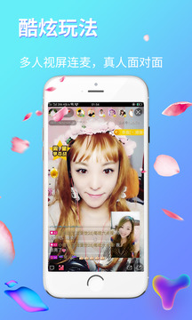 起點直播截圖